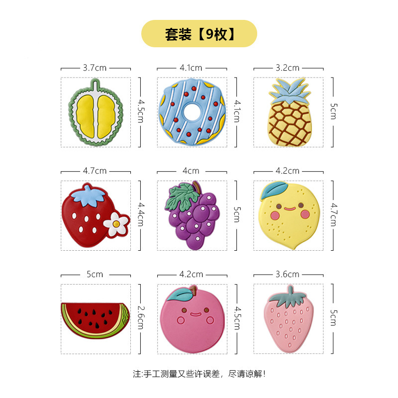 과일 냉장고 자석 9개 세트