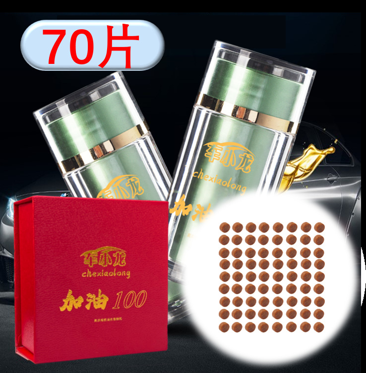 70 capsules box