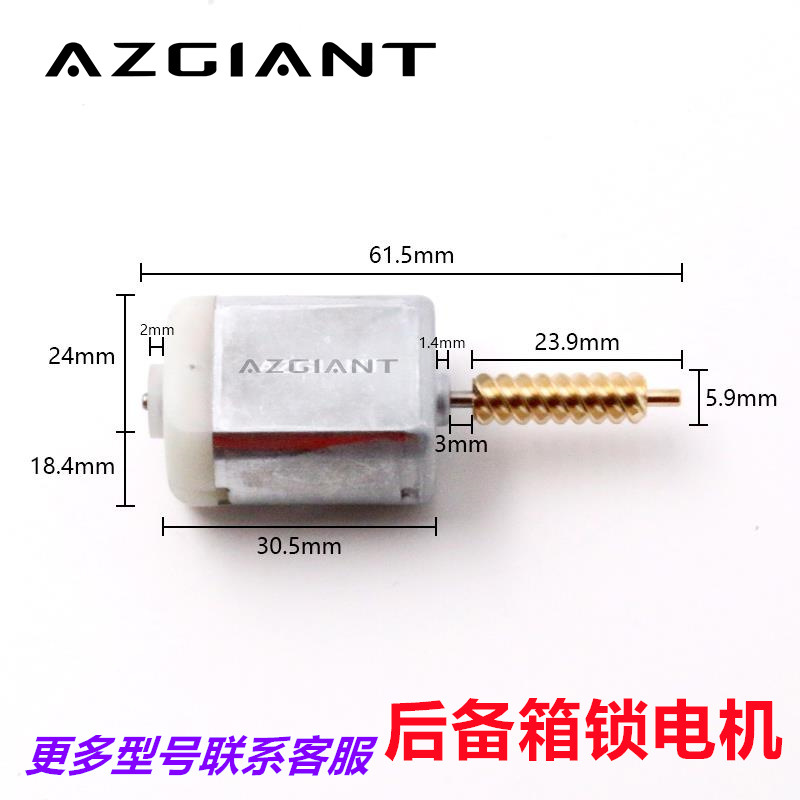(2개) 인피니티 M35 테일 게이트 모터 모터 FC-280ST-18180 트렁크 수하물 M45G35G37 에 적용 가능