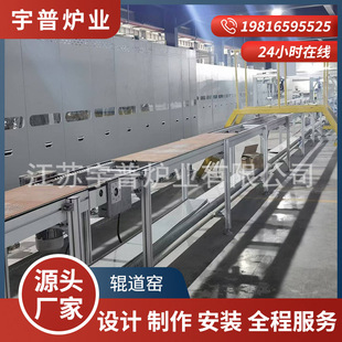 Ferrite roller furnace tunnel is a high temperature plate catalyst atmosphere protection pre-oxidation sintering furnace