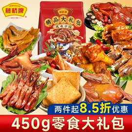 鸭肉零食;鸡肉零食;猪肉零食