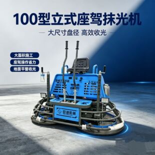 100�����{ʽ������Ĩ��C�{����p�Pĥ���bͬ��羳����