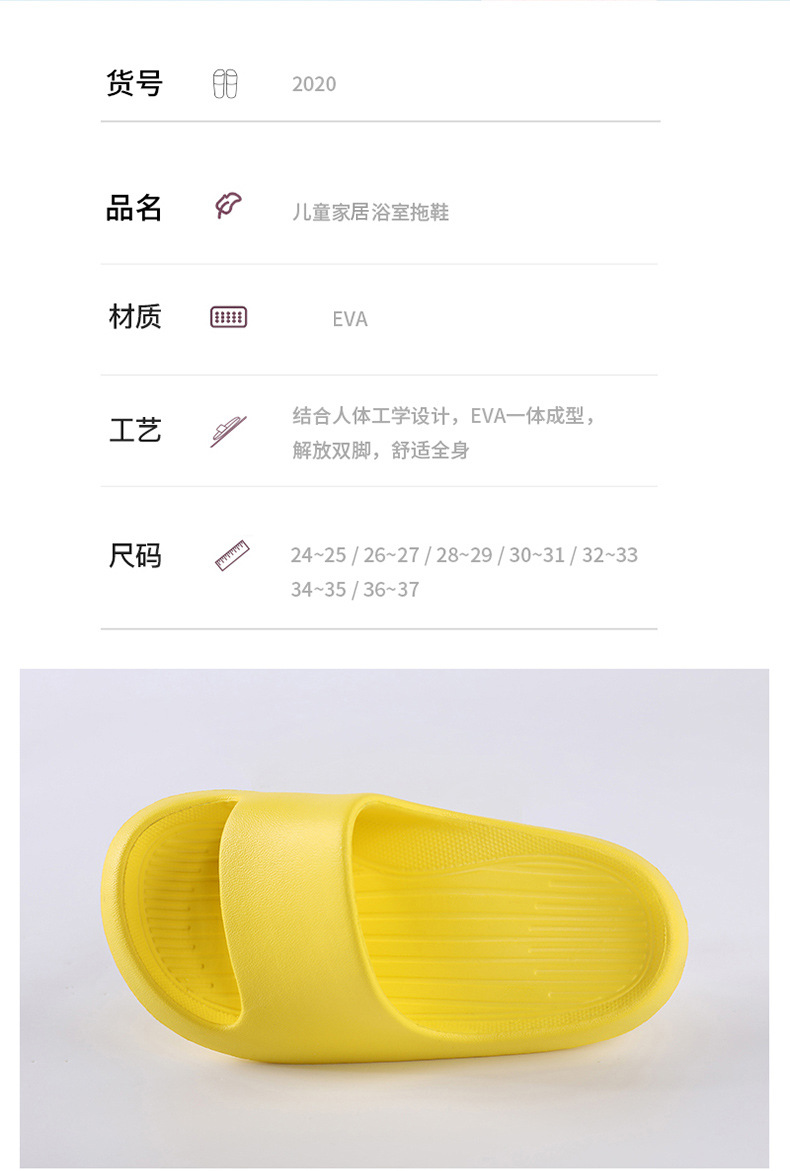 2020-儿童_09.jpg