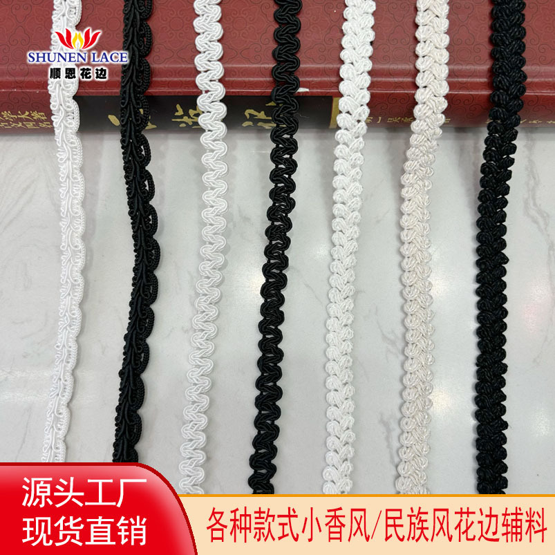공장 직접 흑백 지네 레이스 코어 라인 웨이브 레이스 봄과 여름 어린이 의류 한푸 탕 세트 액세서리