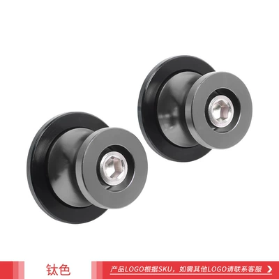 Suitable for Motorcycle 10mm 8mm | Motorcycle Safety Supplies - titanium-6mm