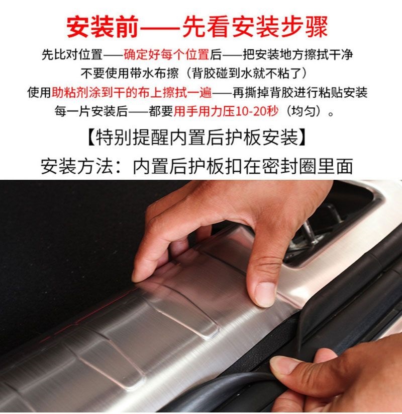25 models of Buick GL8 Lushang door sill strips, welcome pedals, trunk guard plates, stainless steel decorative protective stickers, modification