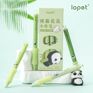 Lepai 1310 panda flower press gel pen decompression soft grip bag brush question pen 0.5 ink black signature pen