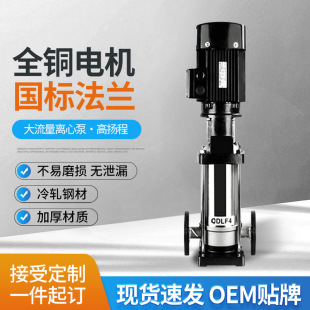 CDL/QDL32���Ʋ��P���ʽ�༉�x�ıøߌӹ�ˮ������ˮ��ѭ�h��