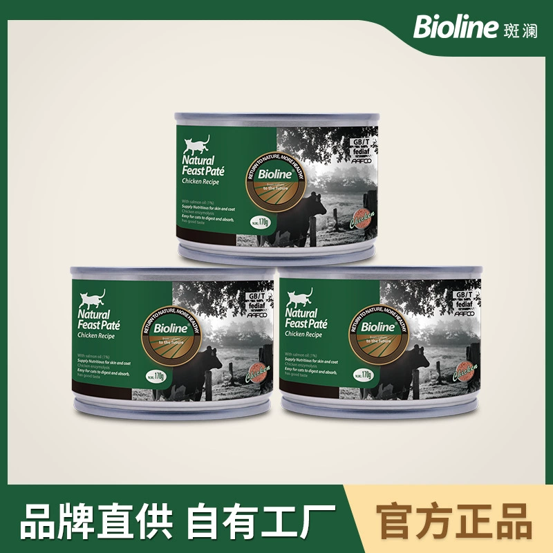 Консервы для кошек Bioline Splendid Hunting Factory Series, основной корм для взрослых кошек и котят, цельный корм для кошек.