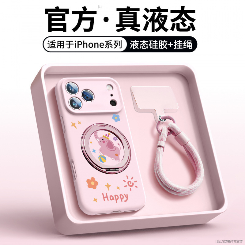 适用于iPhone17手机壳新款苹果16外壳液态硅胶14promax系列15全包|undefined