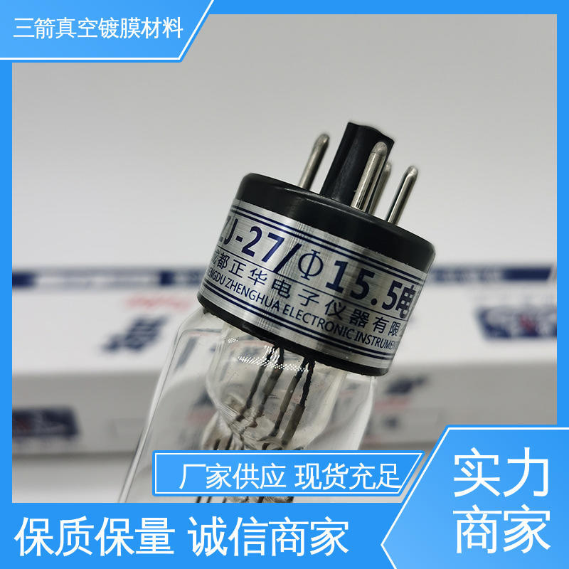 三箭 易用性好，抗腐蚀  压阻真空规管 性能稳定 结实耐用