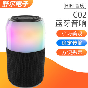 C02�ɘ��{������ �S���¿�����yʽ�����|�����ڼ�����푬F؛��