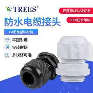 ����������|���^NPT1����G1/2�����ܷ�늾��̶��^IP68