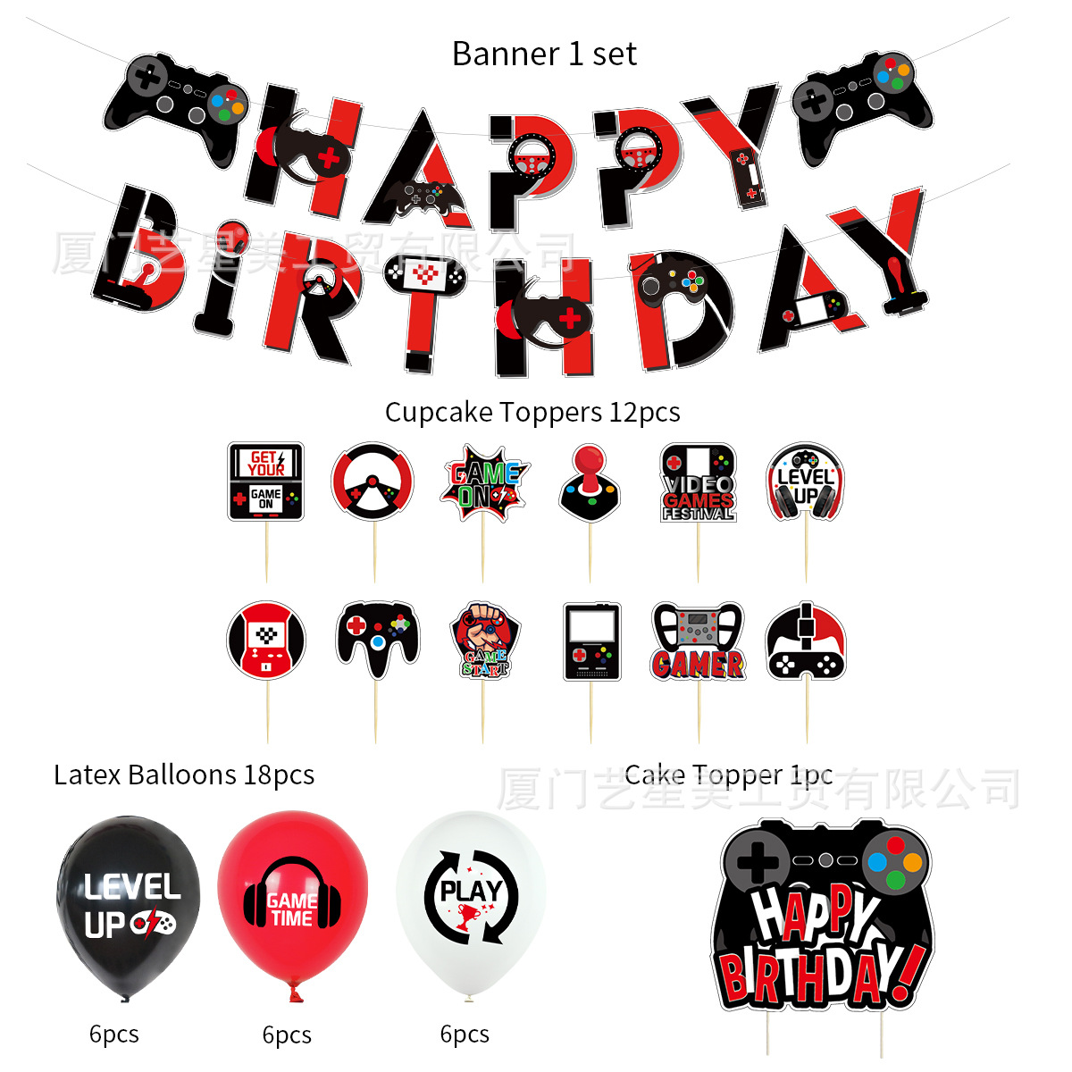 黑红游戏-最终稿-雅平客户-7