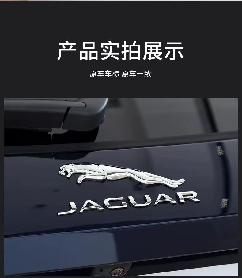 Jaguar XEL car stickers, XFL rear emblem, XJL lettering, 20T rear badge, 25T modification, 30T car emblem, 35T/V6V8 engine displacement