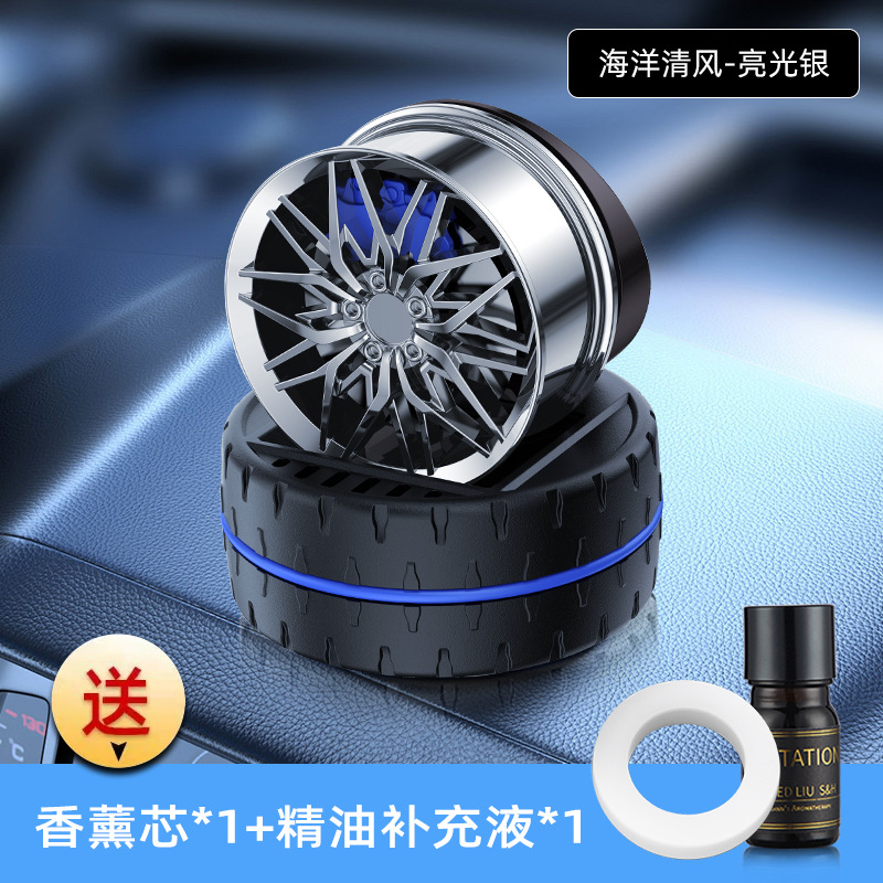 Nuevo rotación de luz solar aromática creativa de perfume para automóviles de alta calidad decoración de consola central