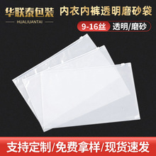 �S�ҹ���͸��ĥɰ��  �հ�PE͸��ĥɰ�� ���·��b���b��朴�
