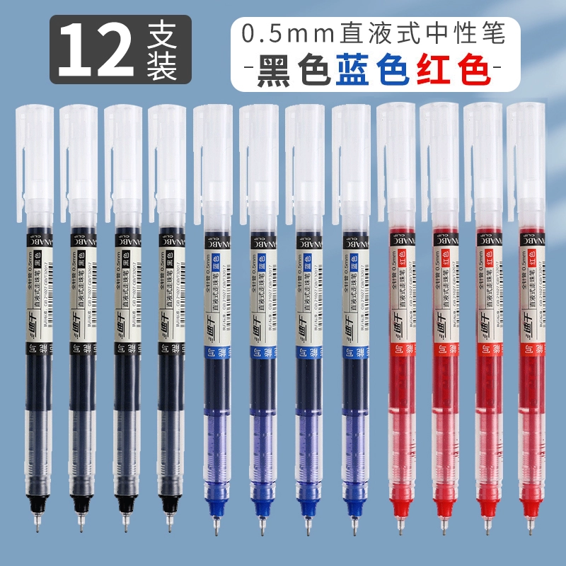 Rollerball quick dry rollerball pen for students, water-based pen, 0.5mm