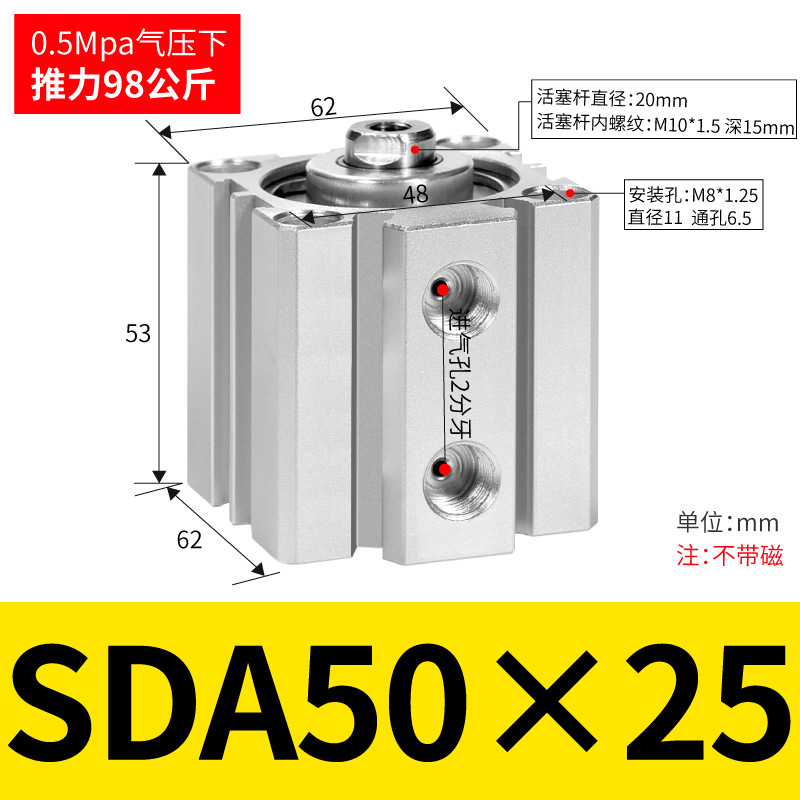 SDA SDA50/63/80/100ɵϽС