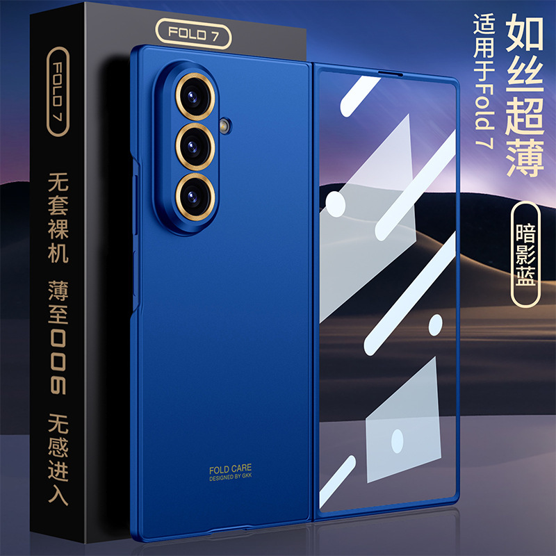 适用三星Galaxy ZFold7手机壳简约折叠如丝超薄壳膜一体防摔硬壳|undefined