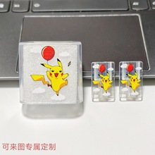 气球比卡丘18W/20W充电器保护套苹果数据线保护套咬线器TPU可彩绘