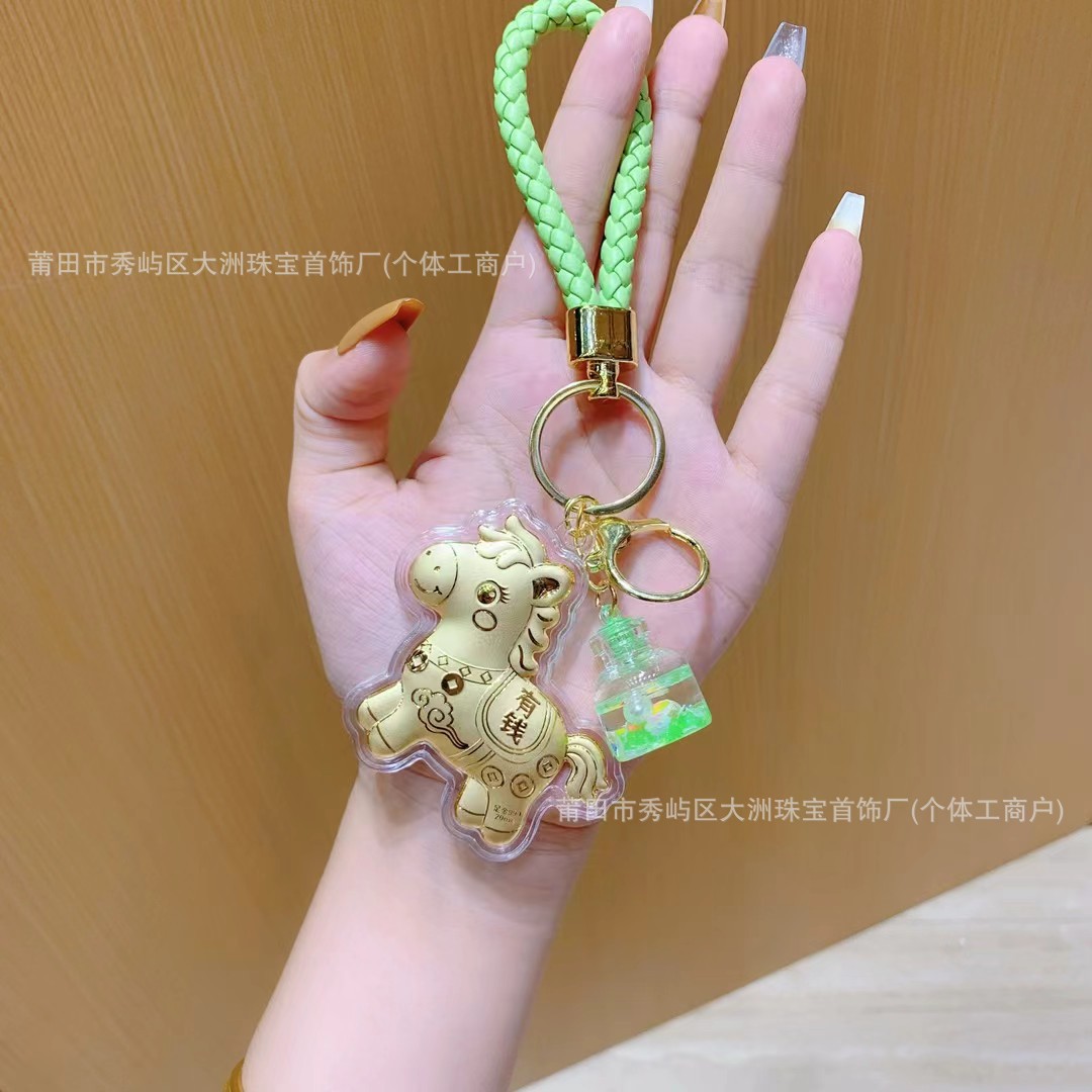 Año del Caballo de oro llavero de automóvil pequeño colgante 999 dinero de inmediato bolso llavero personalizado pequeño regalo