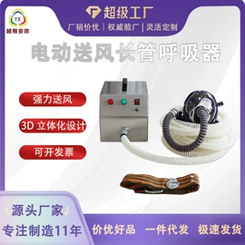 洗眼器;静电消除器;交通安全标识