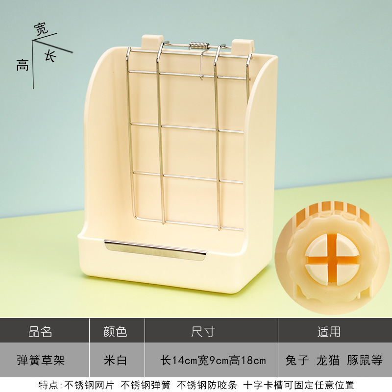 厂家兔子弹簧草架固定式龙猫压片上掀式豚鼠草篮子食盆亚马逊爆款|undefined