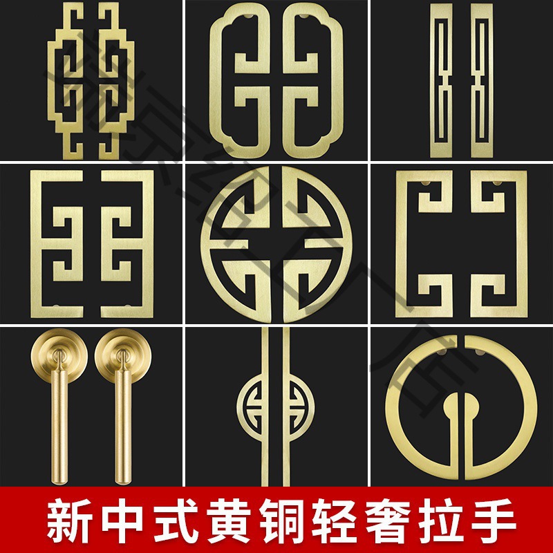 Light luxury handle cabinet door brass new Chinese style cupboard…