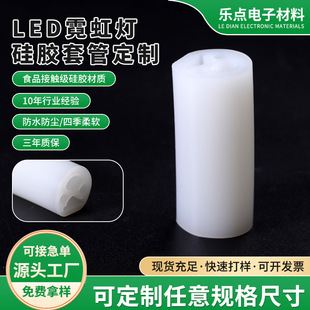Round Lamp with Casing 10mm Flexible Silicone Sleeve Led Linear Light Trough Line Light Embedded Line Trough Light Casing