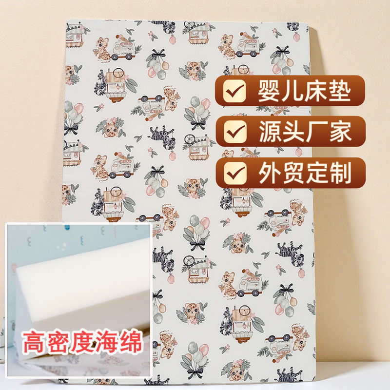 Pure Cotton Export Baby Mattress High Density Foam Memory Foam Kindergarten Baby Lunch Break Mat Baby Sleeping Mat