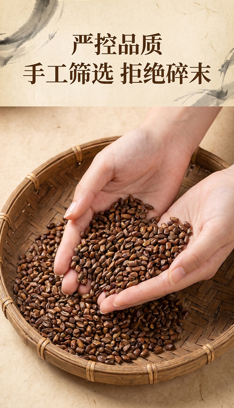 Cassia Seed Jue Ming Zi 决明子 Dried Whole Seeds for Tea and Decoction 500g Bulk Supply key features