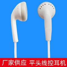 水晶线耳机 MP3平头耳塞 彩色 通用手机电脑 重低音礼品耳机