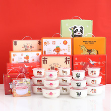 陶瓷保鲜碗礼盒装三件套精美实用开业活动店庆礼品商务促销小赠品