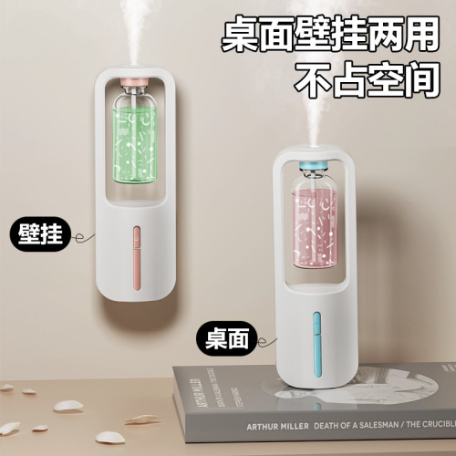 Smart Aroma Diffuser Home Automatic Spray Deodorizer Bathroom Hotel Diffuser Bathroom Aroma Machine Bedroom