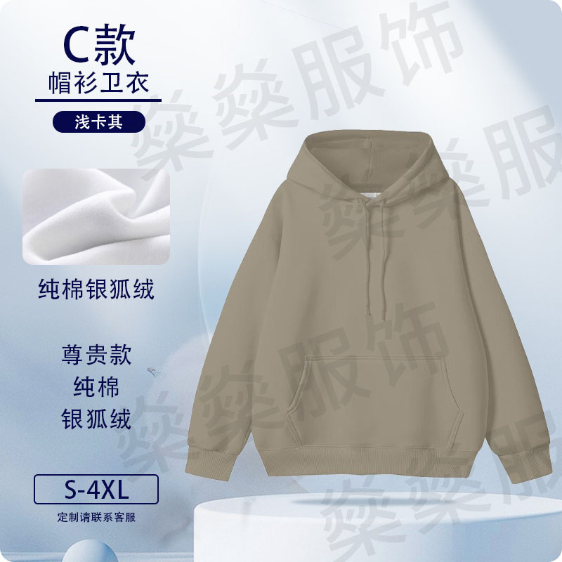 Camisa gruesa de lana personalizada logotipo de algodón vestido de trabajo personalizado hoodie de cuello redondo chaqueta bordada