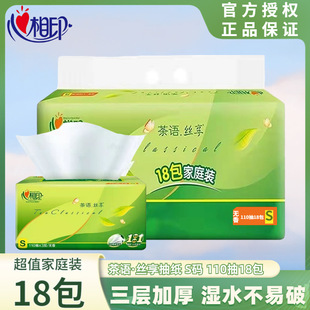 ����ӡ�鼈 ���Z�z��110��18������������ͽ�����������������l
