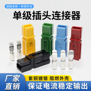 350A�ΘO������B����UPS�Դ���^늄�܇�늳��B�����Ӿ�����