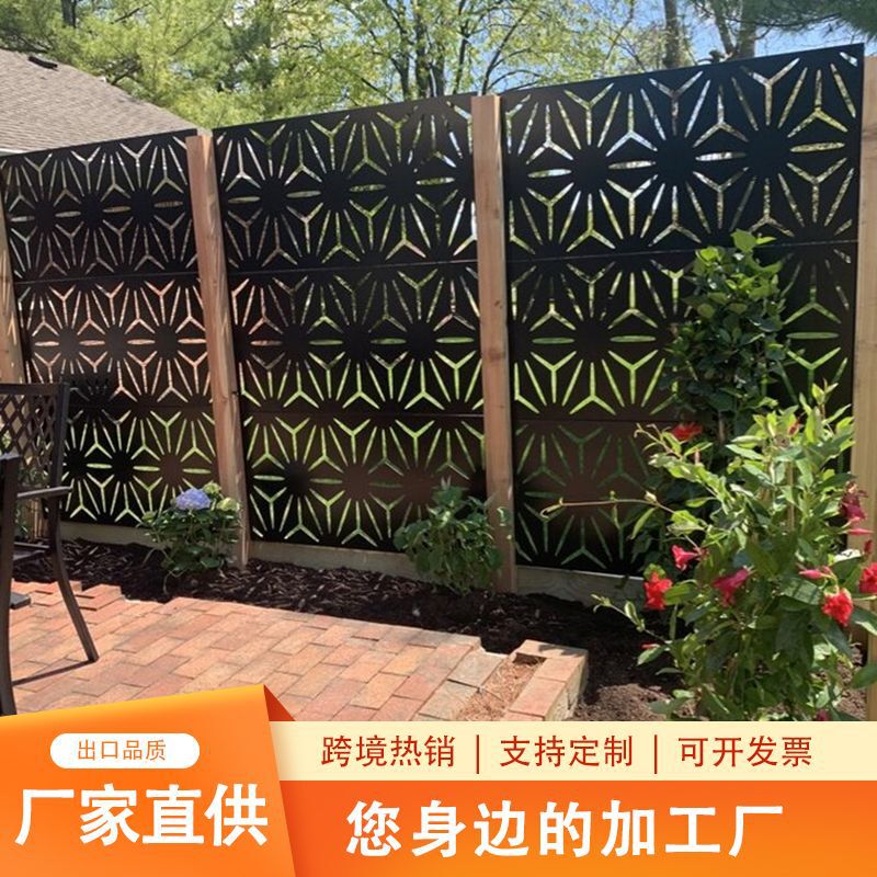 Aluminum alloy fence partition villa fence anti-peep screen wind new Chinese style courtyard fence outdoor galvanized isolation railing