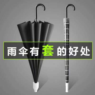 vehicle Umbrella Waterproof Case Long-handled umbrella men and women modern Simplicity Large Straight Umbrella Bloom factory logo