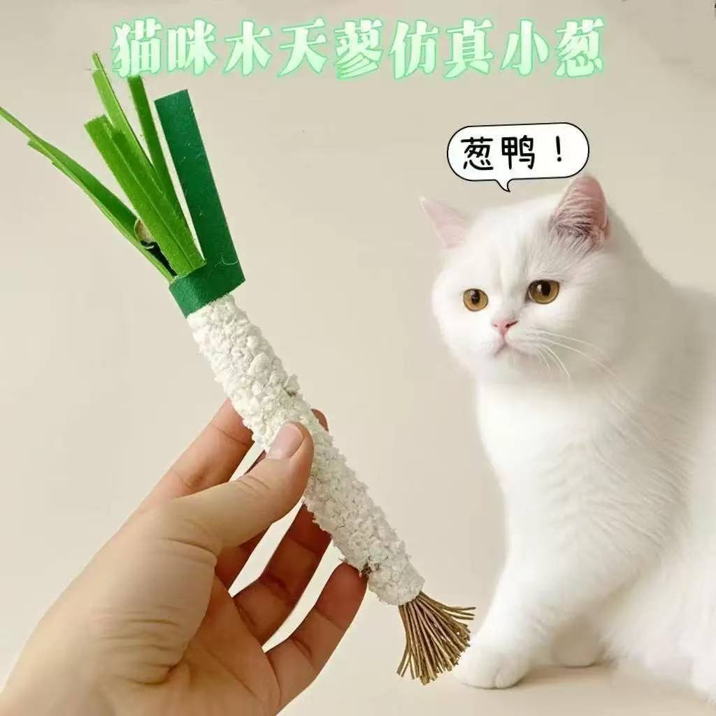 고양이 장난감 목천료 쪽파 모형 내구성 이갈이 씹는 토이