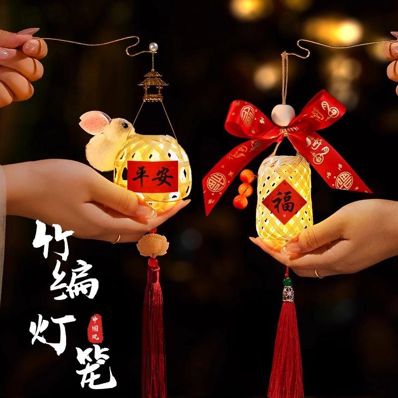 中秋竹编玉兔小灯笼2025新款装饰儿童手提花灯古风diy手工材料包|undefined
