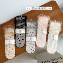 春夏新品立體波點植絨甜美網紗時尚堆堆女襪子可愛透明蕾絲仙女襪