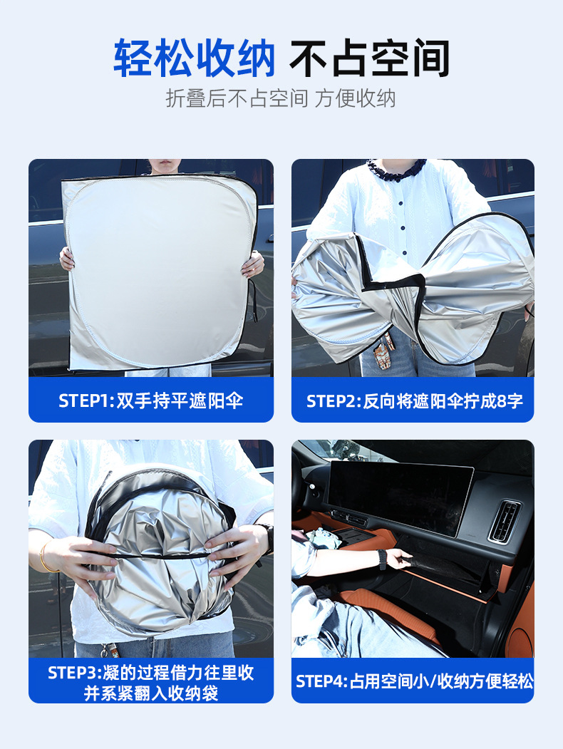 Car heat-insulating sunshade is foldable and storable, silver-coated front sunshade for sun protection and light blocking, laser sunshade