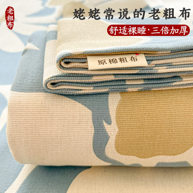 厚手の粗布シーツ一枚の夏の涼感寮一人学生の凉席三点セット卸売り|undefined