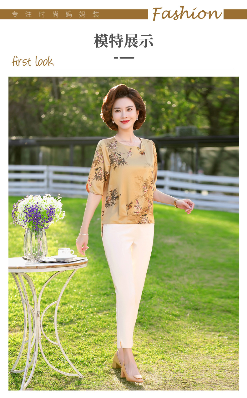妈妈夏装详情01_08.jpg