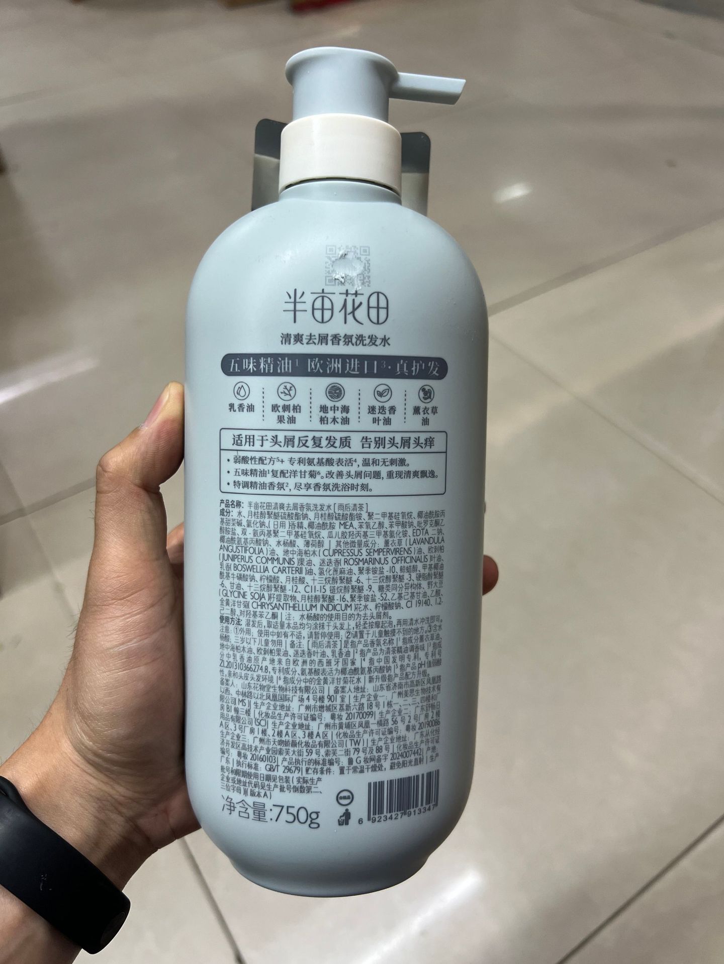 Scratch code for shipment. if you mind, please be careful. do not take this option