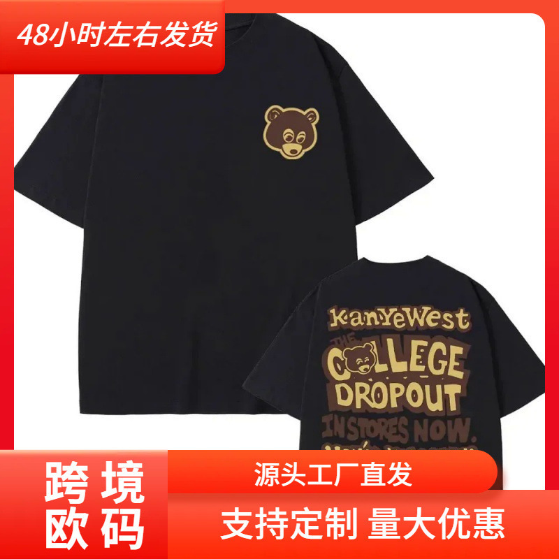 【European Size Cotton T-Shirt】Best Famous Kanye West The College Dropout Tee 【European Size Cotton T-Shirt】Best Famous Kanye West The College Dropout Tee