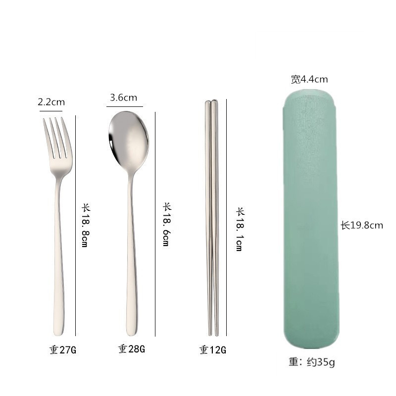 한국식 304 [인출식 그린박스] 숟가락, 포크, 젓가락 3종세트