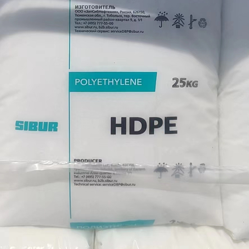 聚乙烯 俄罗斯 西布尔10500 85612 03580抗化学性 高强度 高刚性